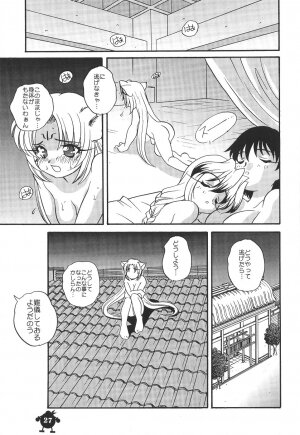 (C57) [Shishamo House (Araki Akira, Araki Kanao)] Suki Suki Dakki-chan (Houshin Engi) - Page 26