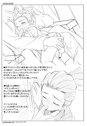 (Shota Scratch 9) [Sorairo March (Narusawa Sora)] Toppatsu Oribon 1 Gou (Inazuma Eleven) - Page 4