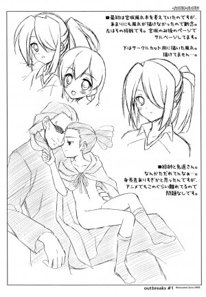 (Shota Scratch 9) [Sorairo March (Narusawa Sora)] Toppatsu Oribon 1 Gou (Inazuma Eleven) - Page 5