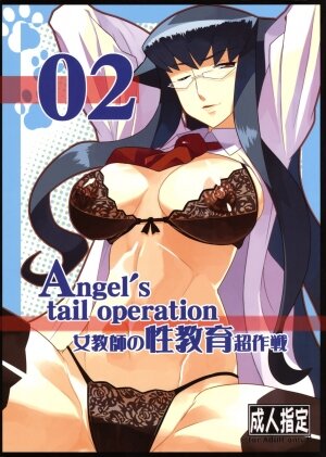 (C72) [AXZ (Ryuuta)] Angel's Tail Operation 02 Onna Kyoushi no Seikyouiku Chou Sakusen - Page 1