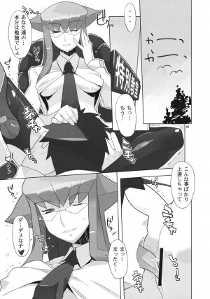 (C72) [AXZ (Ryuuta)] Angel's Tail Operation 02 Onna Kyoushi no Seikyouiku Chou Sakusen - Page 6