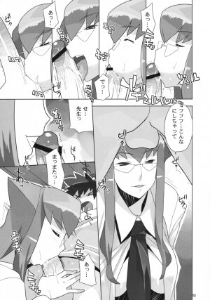 (C72) [AXZ (Ryuuta)] Angel's Tail Operation 02 Onna Kyoushi no Seikyouiku Chou Sakusen - Page 14