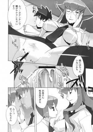 (C72) [AXZ (Ryuuta)] Angel's Tail Operation 02 Onna Kyoushi no Seikyouiku Chou Sakusen - Page 19