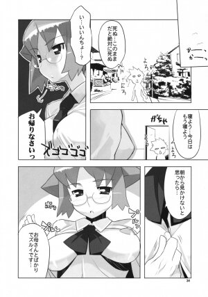 (C72) [AXZ (Ryuuta)] Angel's Tail Operation 02 Onna Kyoushi no Seikyouiku Chou Sakusen - Page 35