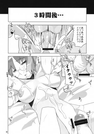 (C72) [AXZ (Ryuuta)] Angel's Tail Operation 02 Onna Kyoushi no Seikyouiku Chou Sakusen - Page 37