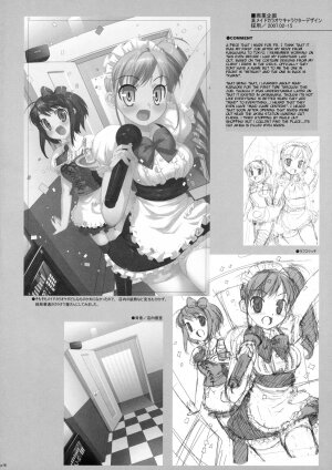 [Number2 (Ohtomo Takuji)] Takuji Hon 1 and 2 [Eng] {doujin-moe.us} - Page 29