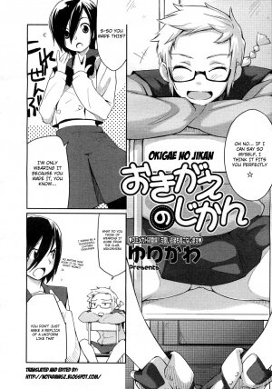 [Yurikawa] Okigae no Jikan 1-2 [English] [Not4dawgz] - Page 2