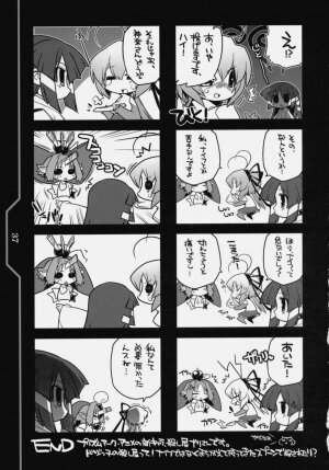 (C75) [KOTAMA-ROOM (Kotamaru)] Kotamaru Heya 2008 - Page 39