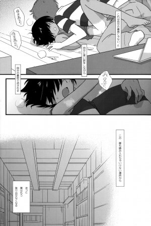 (Shota Scratch 10) [Ad-Hoc (Gonta Kahoru)] K.O. Round 2 (Summer Wars) - Page 19