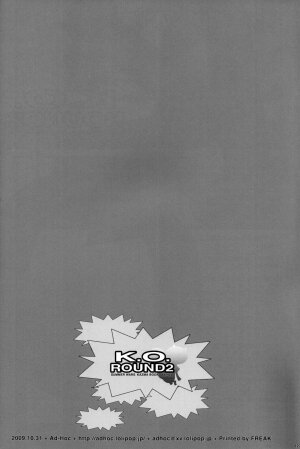 (Shota Scratch 10) [Ad-Hoc (Gonta Kahoru)] K.O. Round 2 (Summer Wars) - Page 21