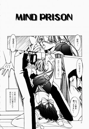 [Kurogishi Kazeoki] Maid no Oshioki - Page 7