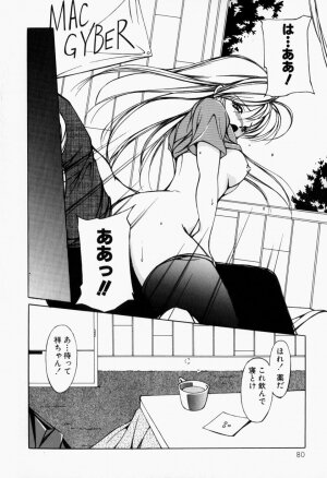 [Kurogishi Kazeoki] Maid no Oshioki - Page 85