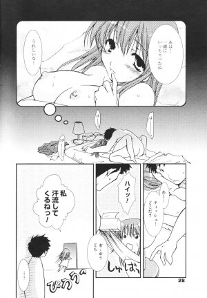 Manga Bangaichi 2005-12 - Page 28