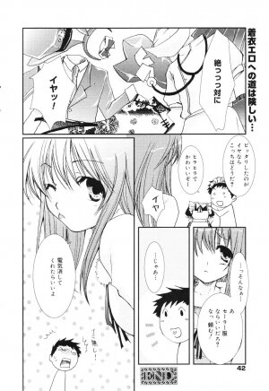 Manga Bangaichi 2005-12 - Page 42