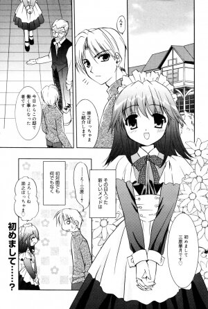 Manga Bangaichi 2005-12 - Page 61