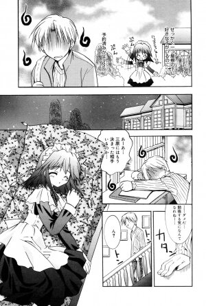 Manga Bangaichi 2005-12 - Page 65