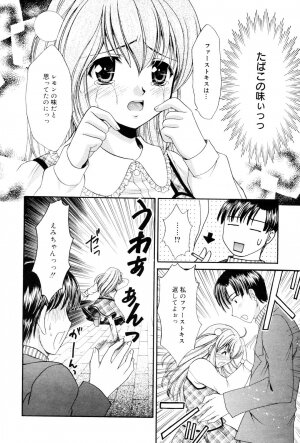 Manga Bangaichi 2005-12 - Page 187