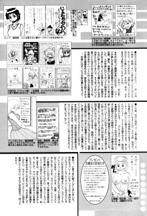 Manga Bangaichi 2005-12 - Page 226