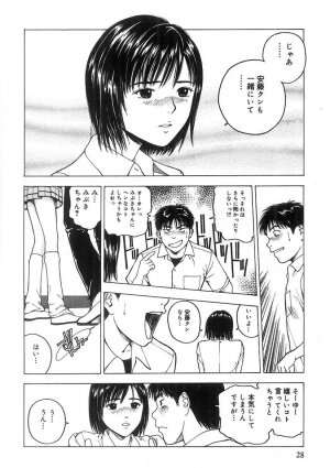 [Nishikousaka Kouhei] Kimi to Houkago - Page 29