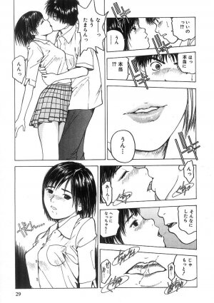 [Nishikousaka Kouhei] Kimi to Houkago - Page 30