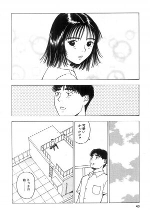 [Nishikousaka Kouhei] Kimi to Houkago - Page 41