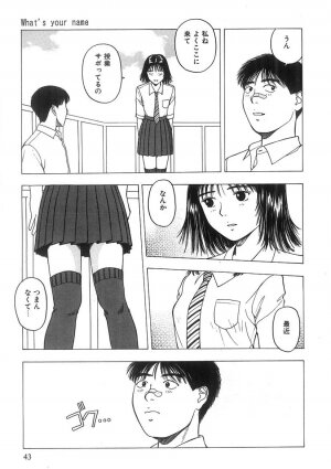 [Nishikousaka Kouhei] Kimi to Houkago - Page 44