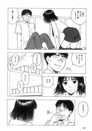 [Nishikousaka Kouhei] Kimi to Houkago - Page 45