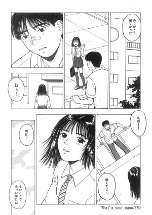 [Nishikousaka Kouhei] Kimi to Houkago - Page 53