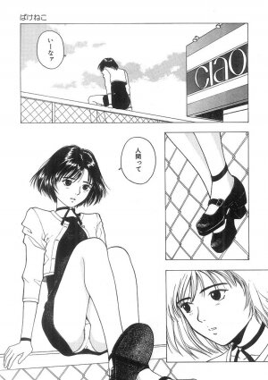 [Nishikousaka Kouhei] Kimi to Houkago - Page 56