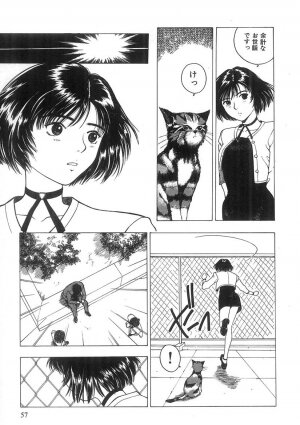 [Nishikousaka Kouhei] Kimi to Houkago - Page 58