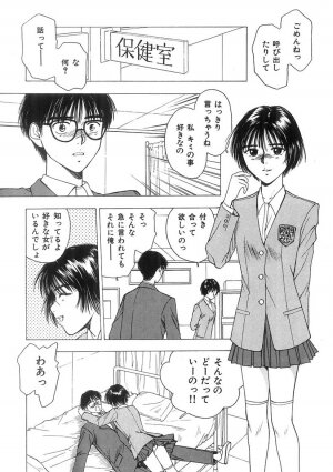 [Nishikousaka Kouhei] Kimi to Houkago - Page 123