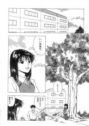 [Nishikousaka Kouhei] Kimi to Houkago - Page 135