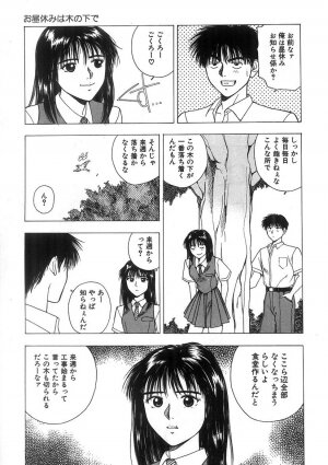 [Nishikousaka Kouhei] Kimi to Houkago - Page 136