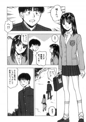 [Nishikousaka Kouhei] Kimi to Houkago - Page 153