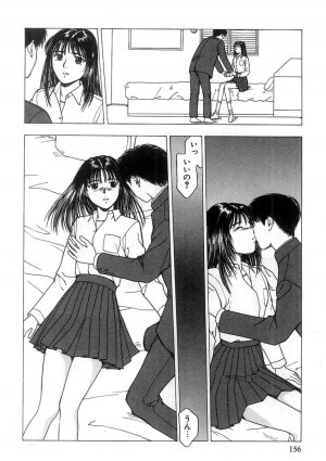 [Nishikousaka Kouhei] Kimi to Houkago - Page 157