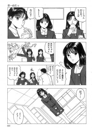 [Nishikousaka Kouhei] Kimi to Houkago - Page 166