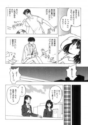 [Nishikousaka Kouhei] Kimi to Houkago - Page 169