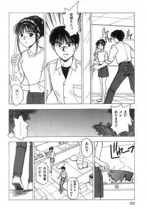 [Nishikousaka Kouhei] Kimi to Houkago - Page 203