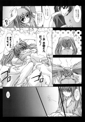 [MISS BLACK] Choukousennin Haruka: Yaiba no Maki - Page 64