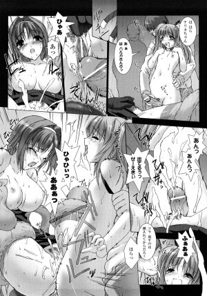 [MISS BLACK] Choukousennin Haruka: Yaiba no Maki - Page 100