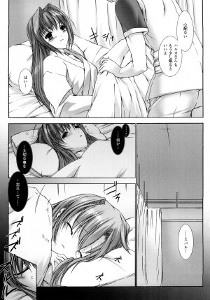 [MISS BLACK] Choukousennin Haruka: Yaiba no Maki - Page 111