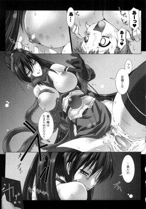 [MISS BLACK] Choukousennin Haruka: Yaiba no Maki - Page 147