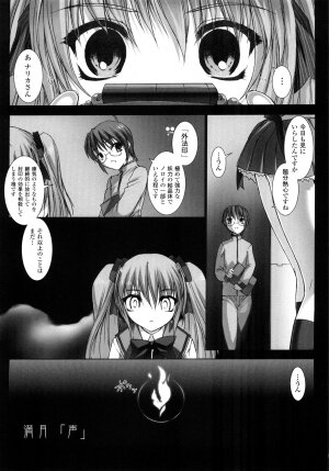 [MISS BLACK] Choukousennin Haruka: Yaiba no Maki - Page 153