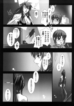 [MISS BLACK] Choukousennin Haruka: Yaiba no Maki - Page 172