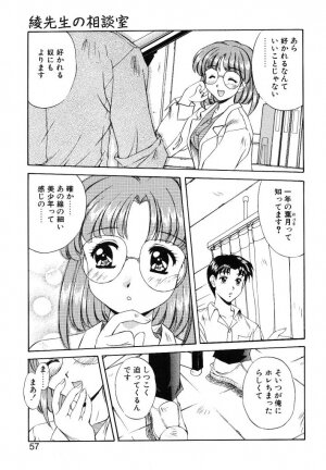 [Mizushiro Takuya] Yumemi wa Shigekiteki - Page 56