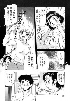 [Mizushiro Takuya] Yumemi wa Shigekiteki - Page 81