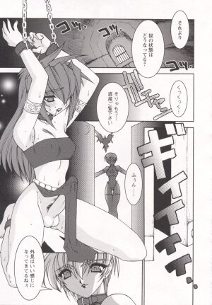 [Ruuen Rouga] Tamashii no Kusari - Page 29