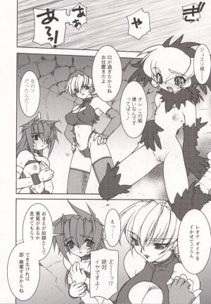[Ruuen Rouga] Tamashii no Kusari - Page 36