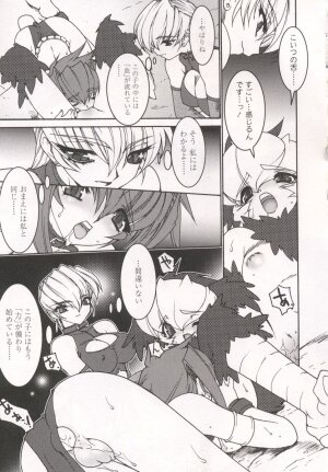 [Ruuen Rouga] Tamashii no Kusari - Page 41