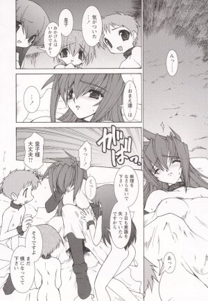 [Ruuen Rouga] Tamashii no Kusari - Page 86